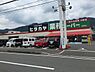 周辺：業務スーパーヒダカヤ海南店まで610m