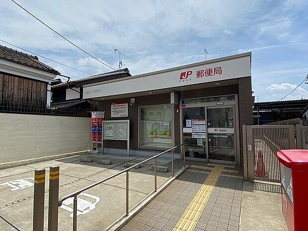 京都山ノ内郵便局まで1659m