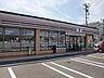 周辺：セブンイレブン(850ｍ)
