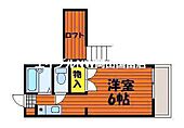 岡山市中区兼基 2階建 築32年のイメージ