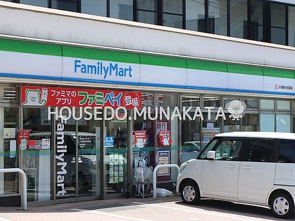 ファミリーマートJR教育大前駅店 790m