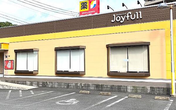 ジョイフル 長崎福田店