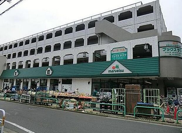 【スーパー】マルエツ練馬高松店まで481ｍ