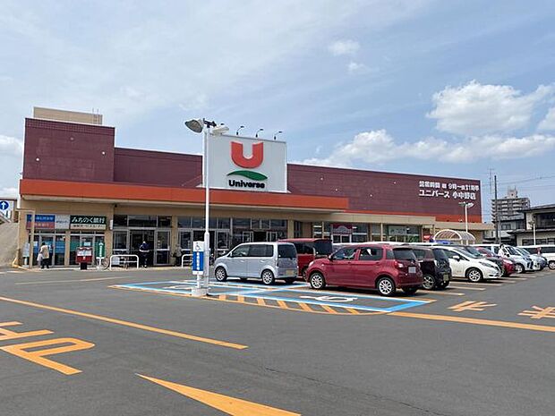 ユニバース 小中野店 860m