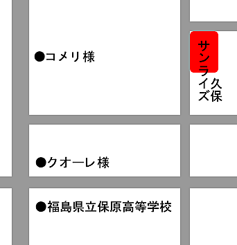 サンライズ久保 201｜福島県伊達市保原町字久保(賃貸アパート2DK・2階・37.26㎡)の写真 その3