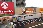 キリン堂助任橋店 1142m