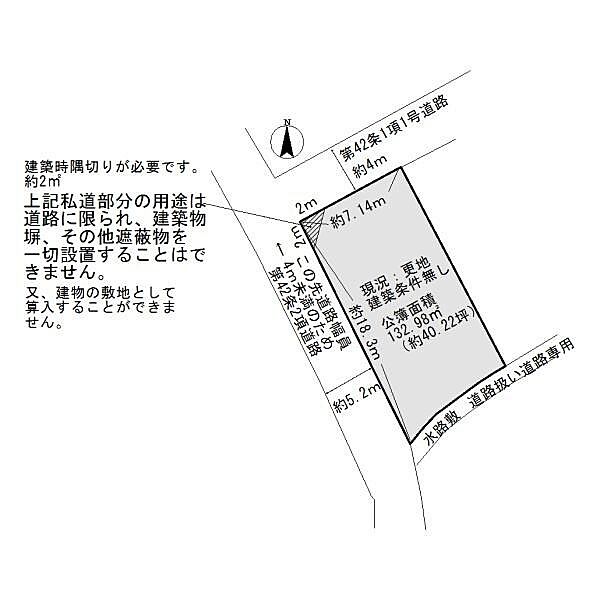 区画図：327002160097