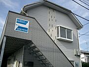 淵野辺駅より徒歩15分 2階 築38年7ヶ月の賃貸物件