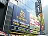 周辺：TSUTAYA 大阪難波中店（1071m）