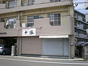 ロイアルビル 4階 築45年11ヶ月の賃貸物件