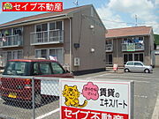 アローマ一宮A 1階 築39年の賃貸物件