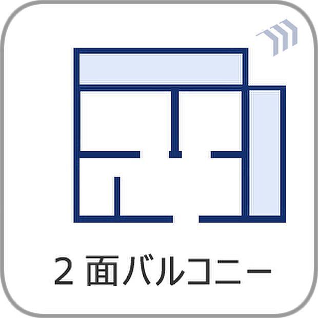 2面バルコニー付きです。