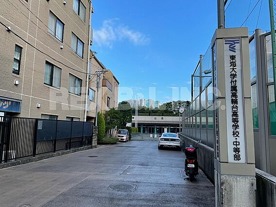 東海大学付属高...