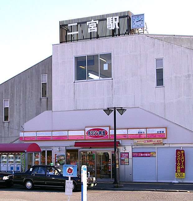 二宮駅