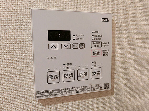 浴室換気乾燥機...