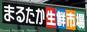 クリスタルアイランド  ｜ 長崎県長崎市江の浦町（賃貸アパート1R・2階・17.34㎡） その19