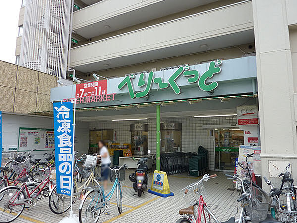 コノミヤべりーぐっど店まで270m