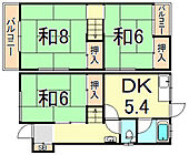 尼崎市南武庫之荘７丁目 2階建 築47年のイメージ