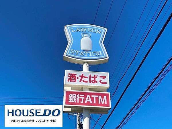 ローソン安城和泉町店 1000m