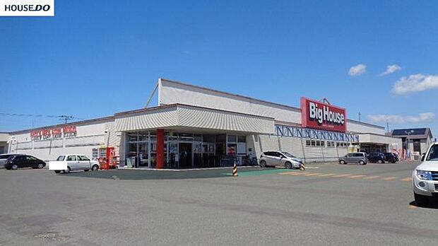 ビッグハウス　小泉店 950m