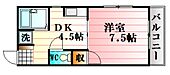 広島市東区戸坂山崎町 5階建 築29年のイメージ