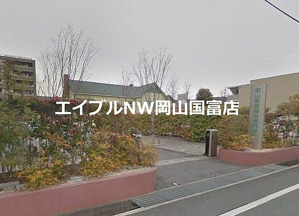 画像24:岡山医療福祉専門学校 439m