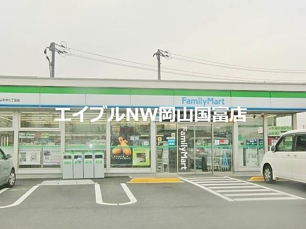 画像25:ファミリーマート岡山清水店 1163m