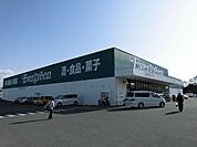 エバグリーン西庄店まで782m