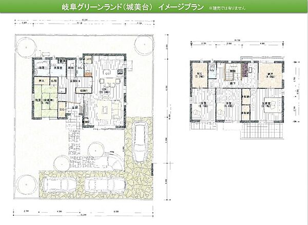 参考配置図