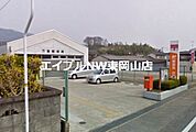 万富郵便局 363m