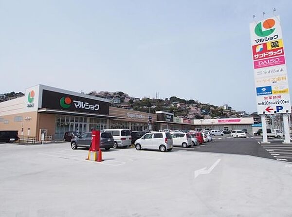 マルショク深町店（1360m）
