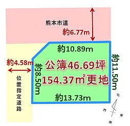 西区横手3丁目1号地