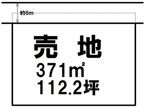 区画図：309000087239