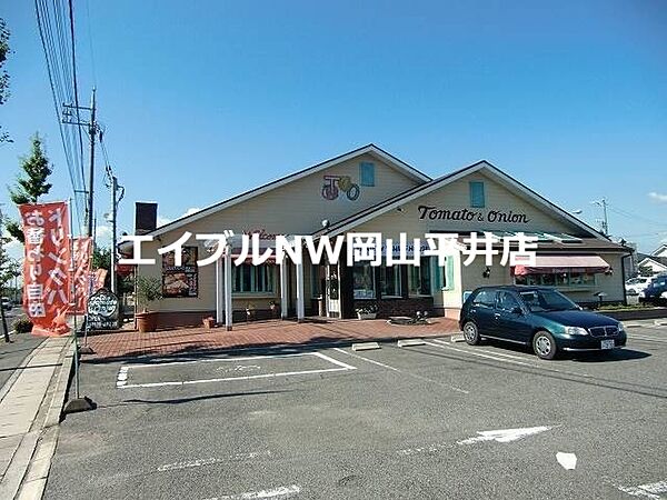 画像24:トマト＆オニオン岡山江崎店 688m