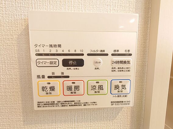 浴室暖房乾燥機...