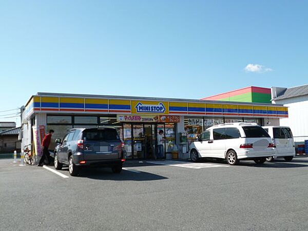 ミニストップ 日立多賀店（900m）