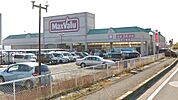 マックスバリュ東近江店まで約880m