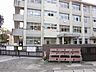 周辺：西伊敷小学校 1100m