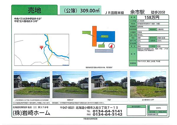 販売図面”