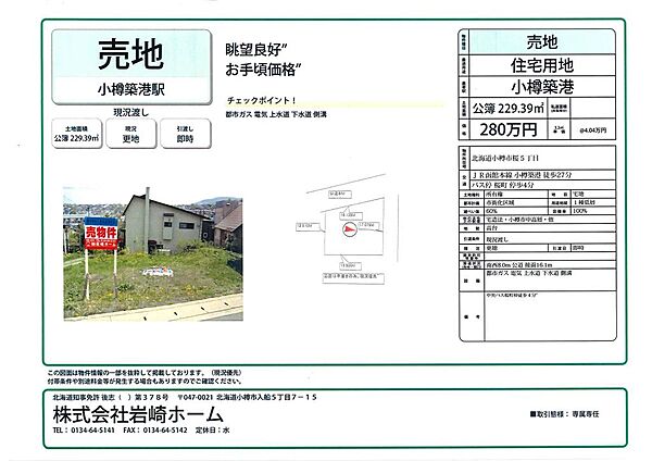 販売資料”