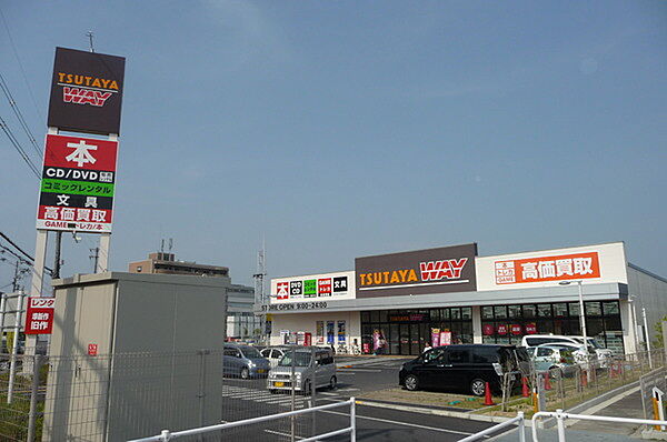 画像26:WAY書店TSUTAYA富田林店まで1021m