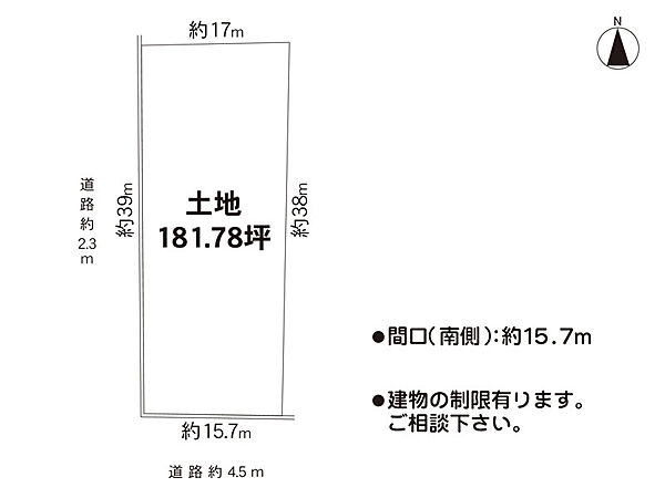 区画図：329000117118