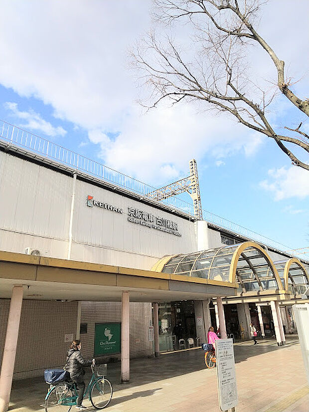 「古川橋駅」京阪電気鉄道京阪本線の駅です。