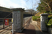 下関市立一の宮小学校（1093m）