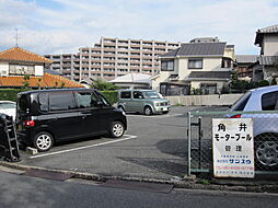 角井モータープール