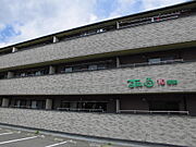 すまいる１０番館の賃貸物件