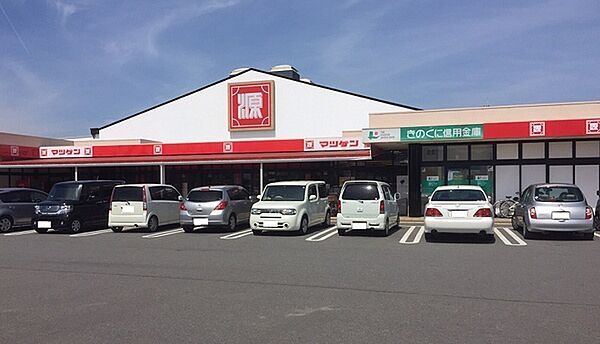 松源岩出店まで932m
