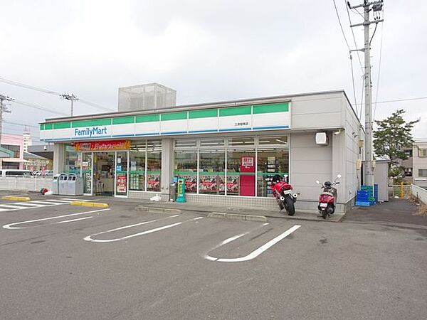ファミリーマート三津屋南店 550m
