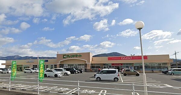フレンドマート湖北店まで5420m