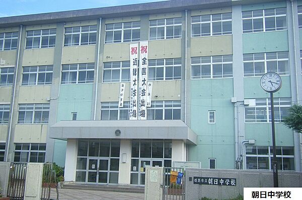 朝日中学校　約1770ｍ